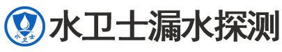 平舆暗管漏水检测